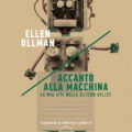 accanto alla macchina 2040 Recensioni