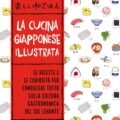 La Cucina Giapponese Illustrata Recensioni