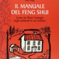 Il Manuale del Feng Shui