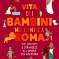 Vita Dei Bambini NellAntica Roma scaled Rock'n'Kids