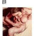 Divagazioni Superflue Recensioni